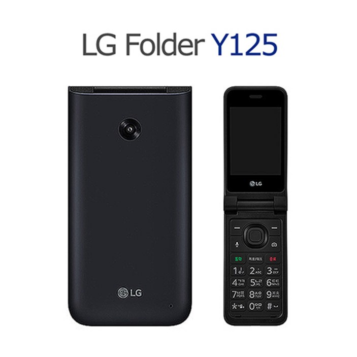 LG 폴더2S 효도폰 공신폰 학생폰 2G 3G 폴더폰 LM125K