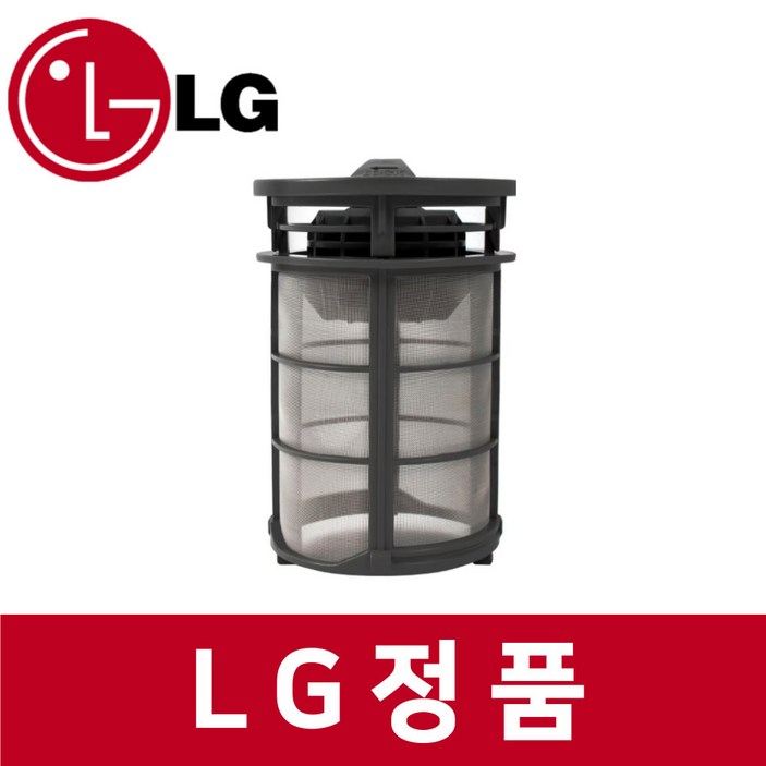 LG 엘지 정품 DUBJ2EAL 식기세척기 거름 필터 kt63702