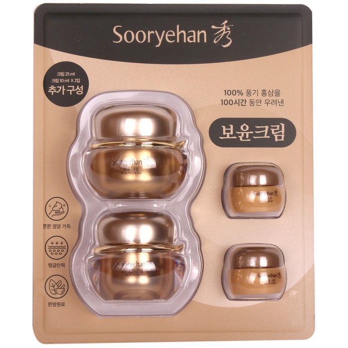 수려한 보윤 크림 50ml+25ml+10mlx2개 코스트코, 1개