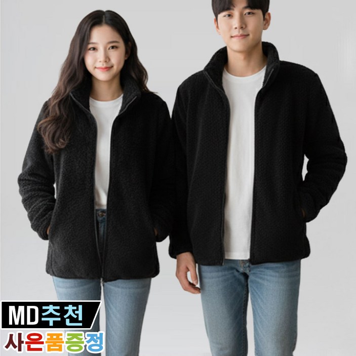 와우MD 후리스 집업 남녀공용 남성 후리스집업 빅사이즈 오버핏