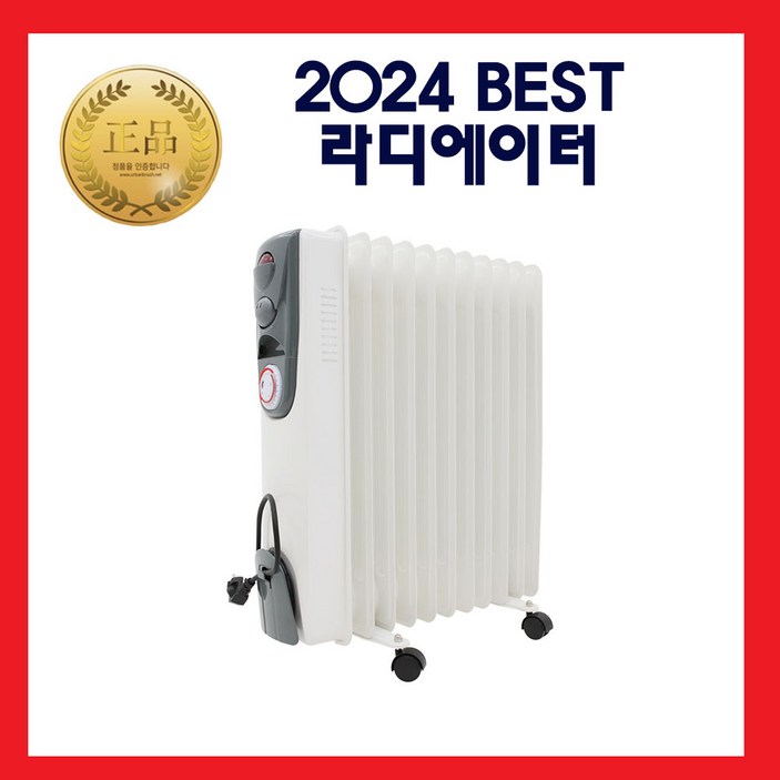 2425년 신형 소음이없는 전기 라디에이터 5791115핀 사무실 가정 화장실 업소