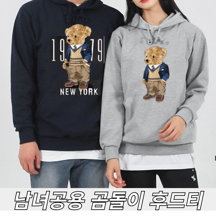 리빙솔루션 남녀공용 추동 후드티