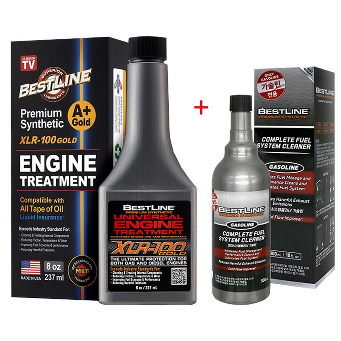 베스트라인 자동차  엔진코팅제 연료첨가제 연비절감 소음감소 디젤 가솔린