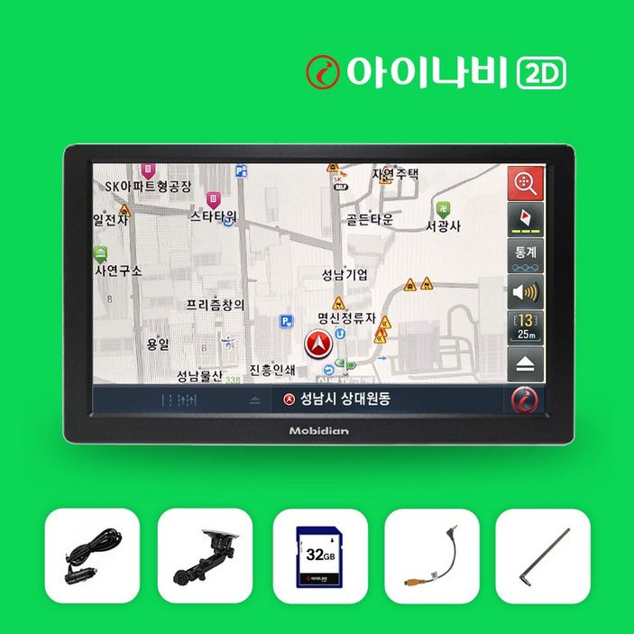 모비디안 i800 아이나비 2D 8인치 내비게이션 삼성 정품 SD카드 32G거치대안테나, I800, 32GB 모비디안 i800 아이나비 2D 8인치 내비게이션 삼성 정품 SD카드 32G거치대안테나, I800, 32GB