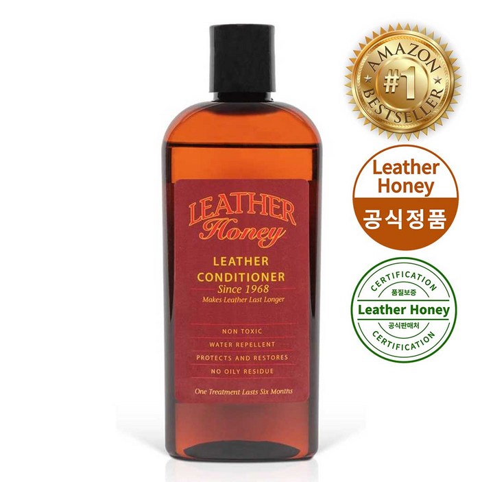 레더허니 프리미엄 가죽 컨디셔너 명품 가방 광택 코팅 보호 복원 / 아마존 가죽케어 판매 1위, 1개, 237ml