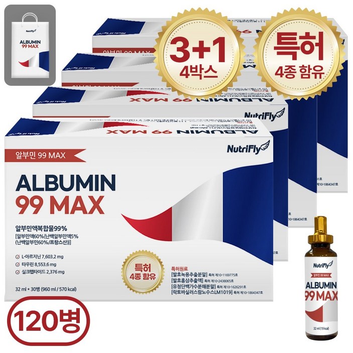 뉴트리플라이 특허성분 99 MAX 마시는 알부민, 120개, 32ml