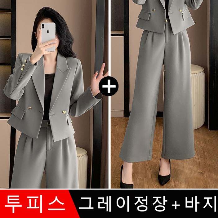 ANYOU 여성 키작녀 슬리핏  오피스룩 정장 세트 하객룩 숏 자켓+와이드 팬츠