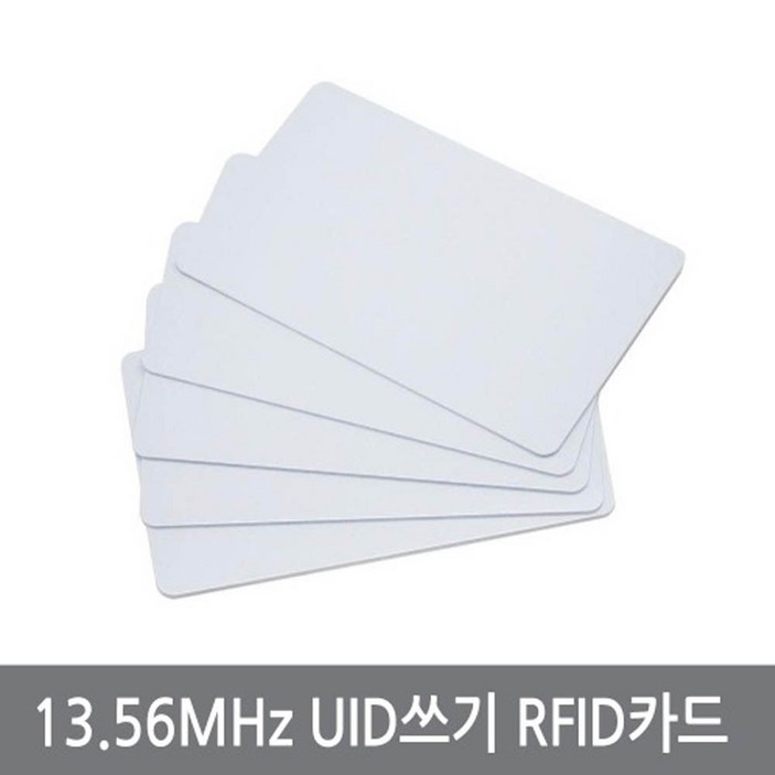 싸이피아 WS2 RFID 13.56M UID복제 RF 카드 공카드 ISO14443A