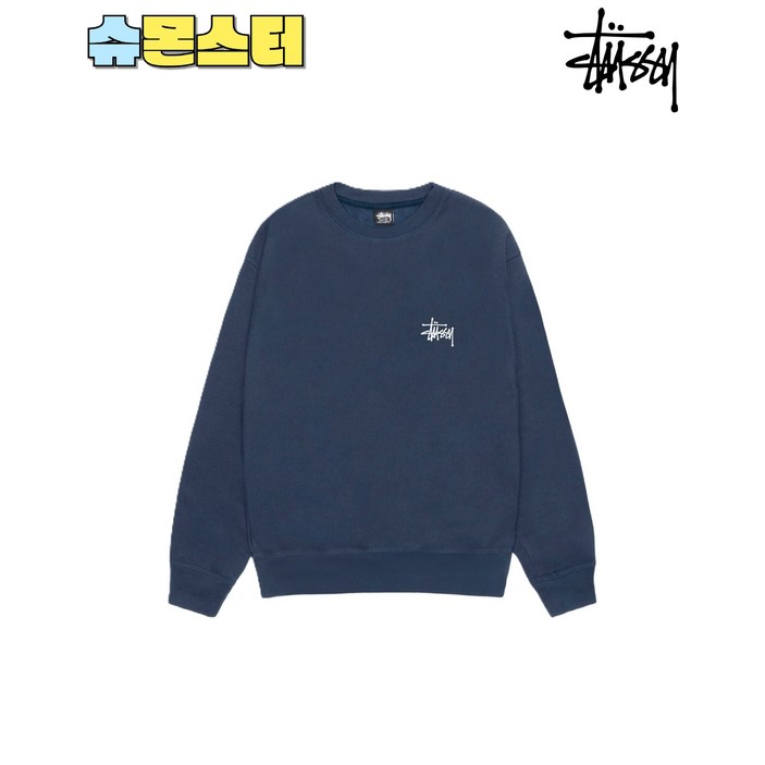 (슈몬스터) 스투시 맨투맨 베이직 크루 긴팔티셔츠