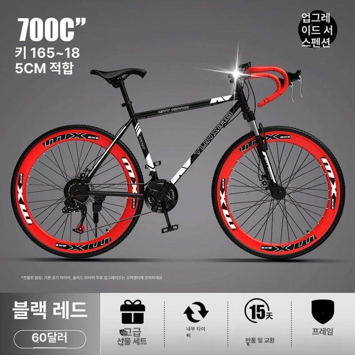 싸이클 자전거 로드 마돈 클라리스 스컬트라 완성차 트렉