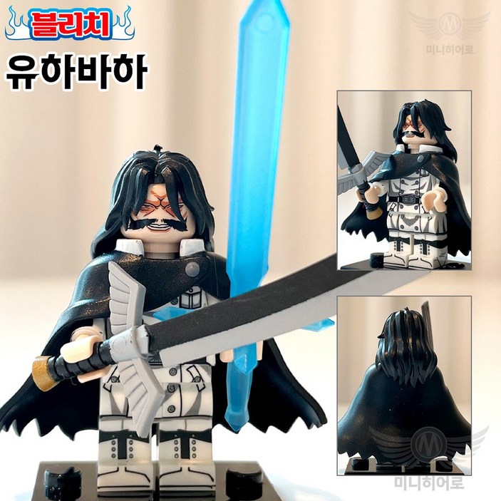 핸드브릭 팩토리 커스텀 미니브릭 피규어 블리치 호환 블록호환