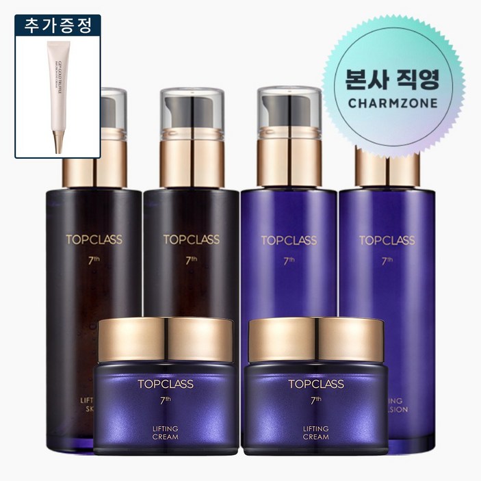 참존 탑클래스 리프팅 기초 6종 세트 스킨2에멀젼2크림2 지이 EX 골드 트러플 인퓨전 아이크림 30ml, 1개 참존 탑클래스 리프팅 기초 6종 세트 스킨2에멀젼2크림2 지이 EX 골드 트러플 인퓨전 아이크림 30ml, 1개