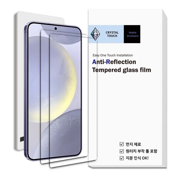 크리스탈터치 갤럭시 AR 저반사 자동 먼지 제거 원터치 부착 강화유리필름., 2개