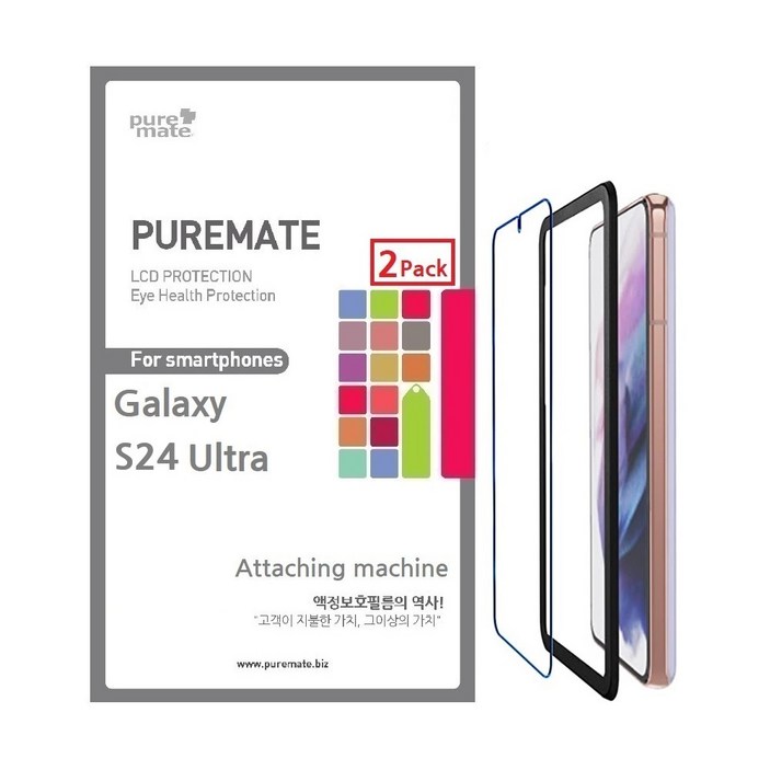 갤럭시 Z플립5/ Z폴드5/ 3D 풀커버 액정-카메라보호 강화유리필름-2매/ 지문방지 방탄 지문인식 리얼터치 고선명, 2개