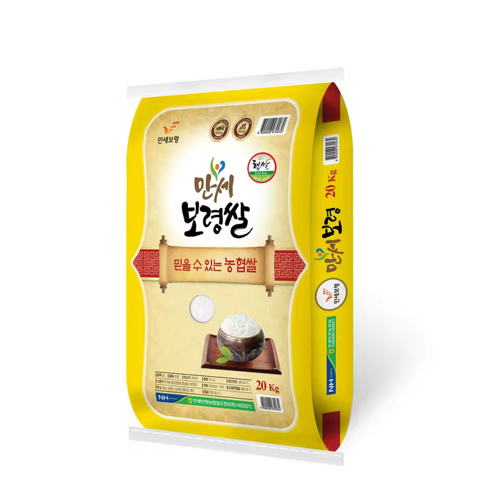 농협쌀 25년산 햅쌀 만세보령 황진쌀 20kg 상등급당일도정