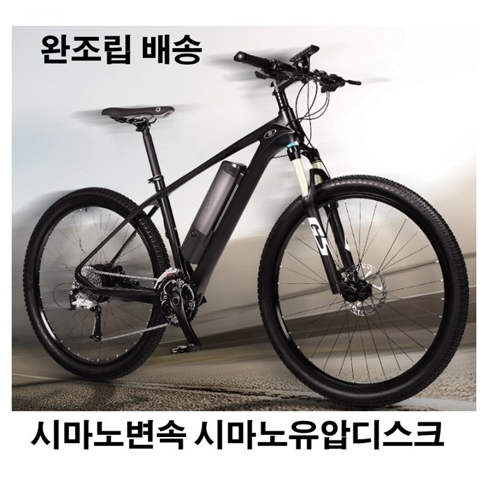 23년신모델 완조립배송 27.5인치 시마노27단 시마노유압브레이크 카본전기자전거 39A