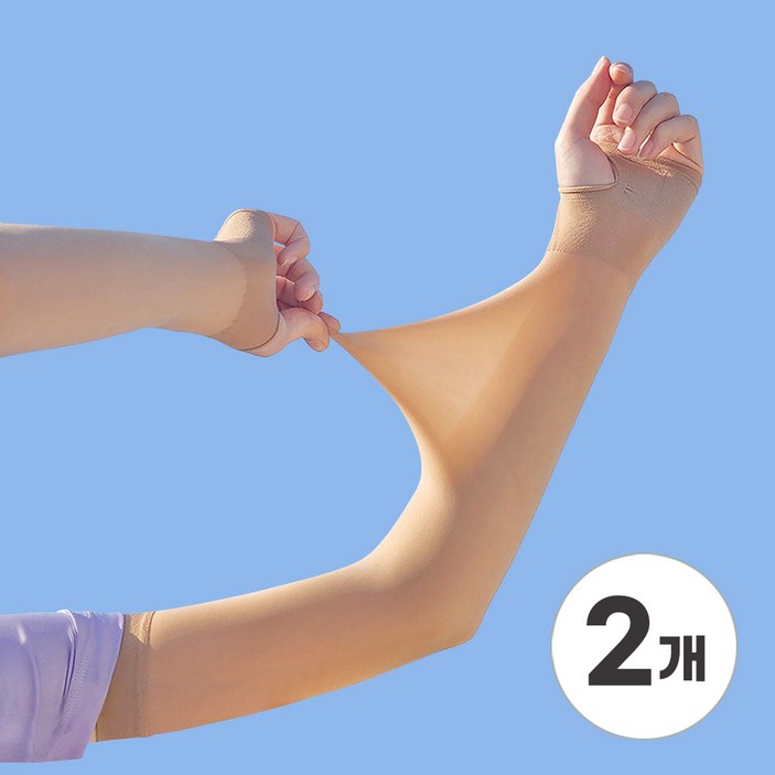 베일리화이트 자외선차단 팔토시 스킨핏 골프 쿨토시 시즌2 양손등커버형 2P, 스킨, 2세트