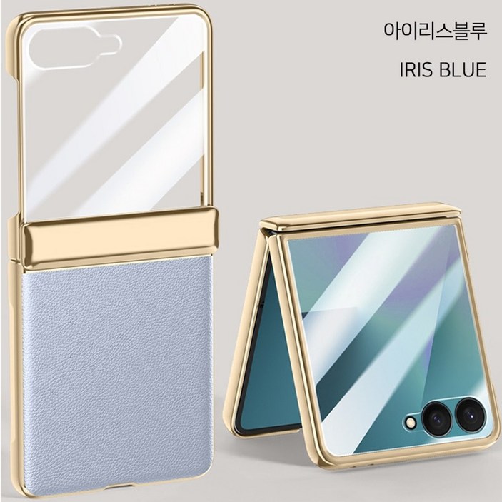 Z플립7 파이오니 크롬 가죽힌지 강화유리 케이스