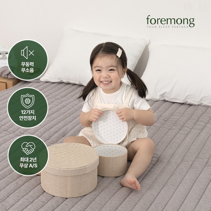 포레몽 베이직 온수매트 BTM501S, 침대형 싱글단일 1100X1900