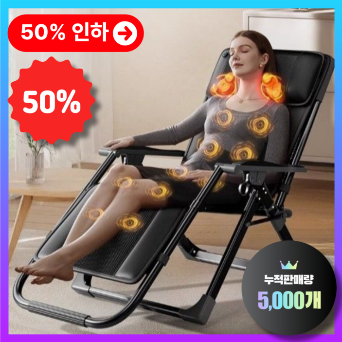 접이식 안마의자 행운안마 공간 활용 끝판왕 전신 안마기 마사지 베드 부모님 엄마 선물