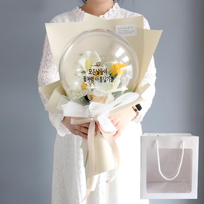 모리앤 조화 조명 레터링 풍선꽃다발 + 쇼핑백