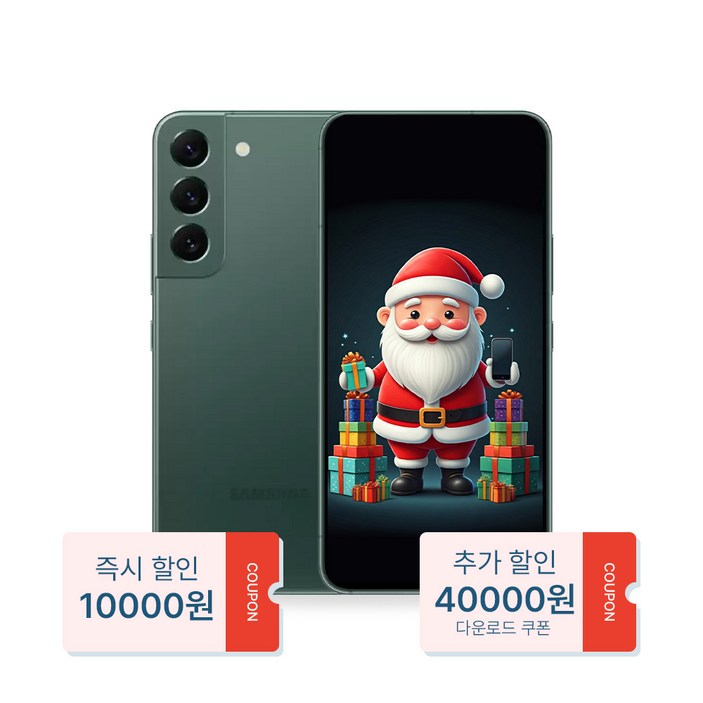 산타폰 특허검수 갤럭시S23 256GB 중고폰 공기계, 01. 검정색깔 한정특가3만 원 산타급, 256GB