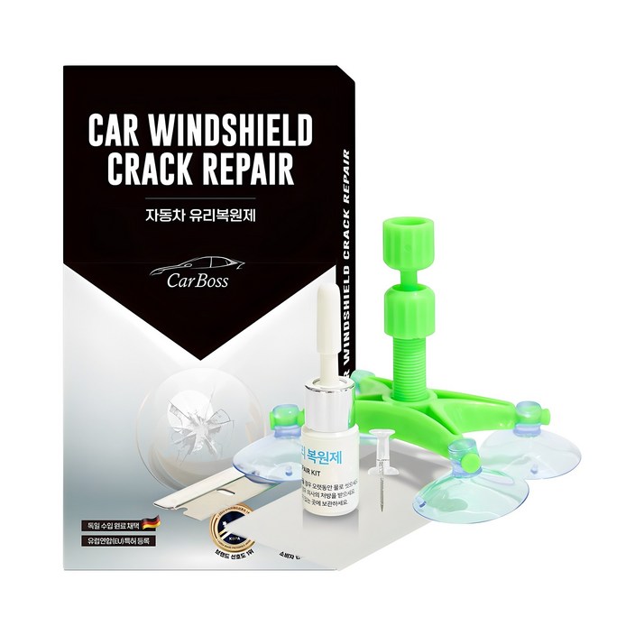 CarBoss 자동차 유리복원제 세트
