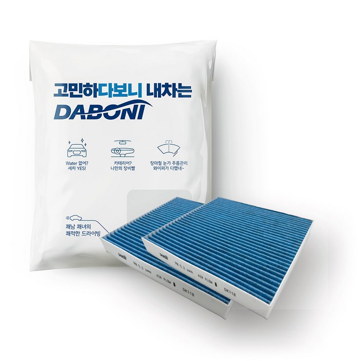 다보니 Blue Pm 0.3 자동차 활성탄 에어컨 필터, 2개, DK100 다보니 Blue Pm 0.3 자동차 활성탄 에어컨 필터, 2개, DK100