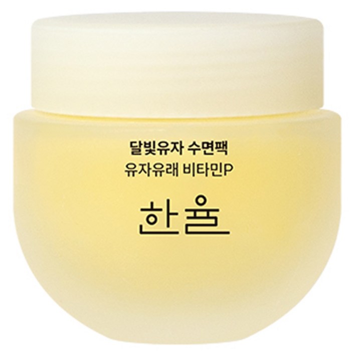 한율 달빛유자 수면팩 한율 달빛유자 수면팩