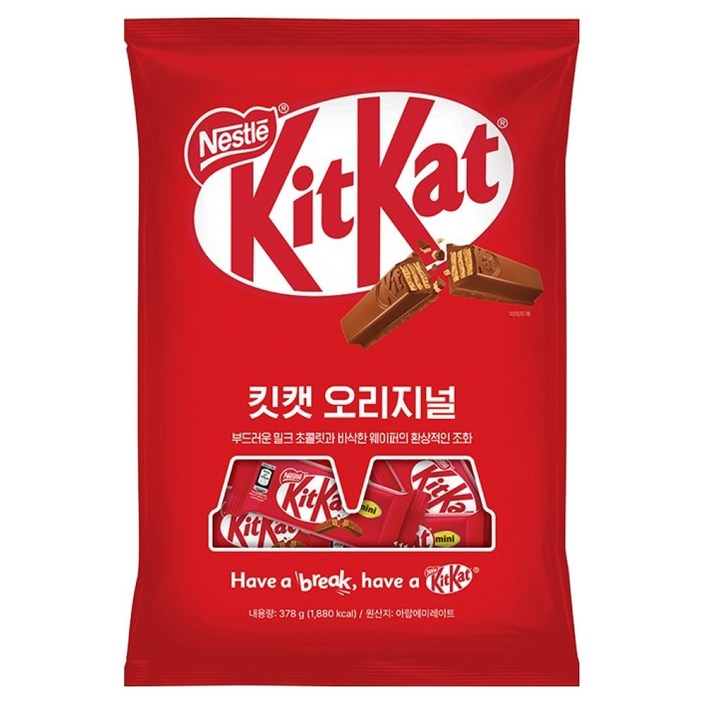 KitKat 오리지널 초코바