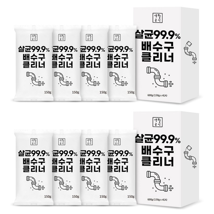 생활공식 살균 99.9 배수구 클리너
