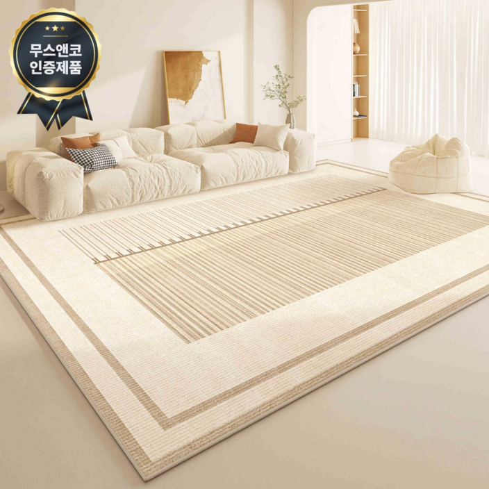 무스앤코 북유럽 카페트 사계절 데일리 러그 거실용 생활방수 매트