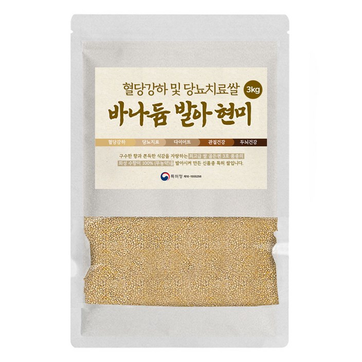 바나듐 국내 최대 함량 당티미 무농약 바나듐 발아 현미 혈당 강하 당뇨치료쌀, 3kg, 1개