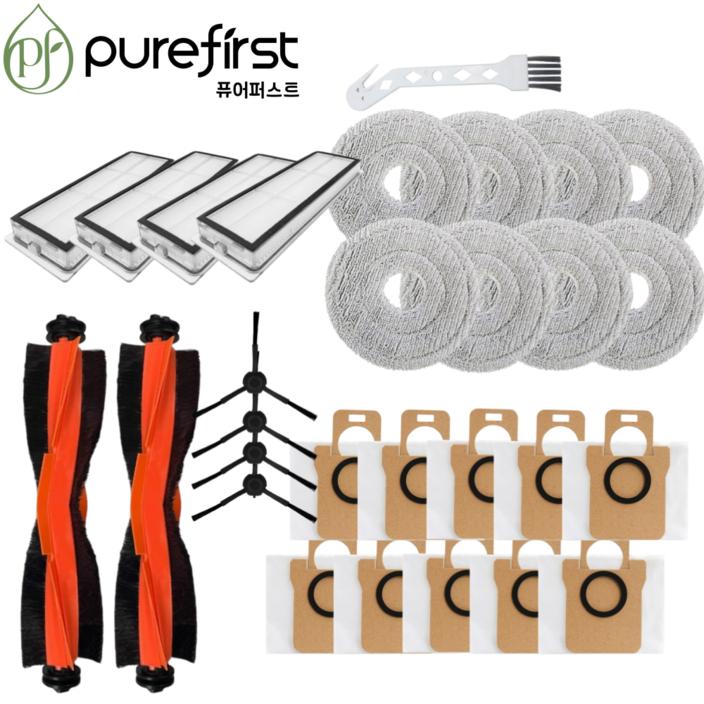 퓨어퍼스트 샤오미 X10+ 호환 소모품 블랙 기프트팩, 1세트, pf 29 pcs