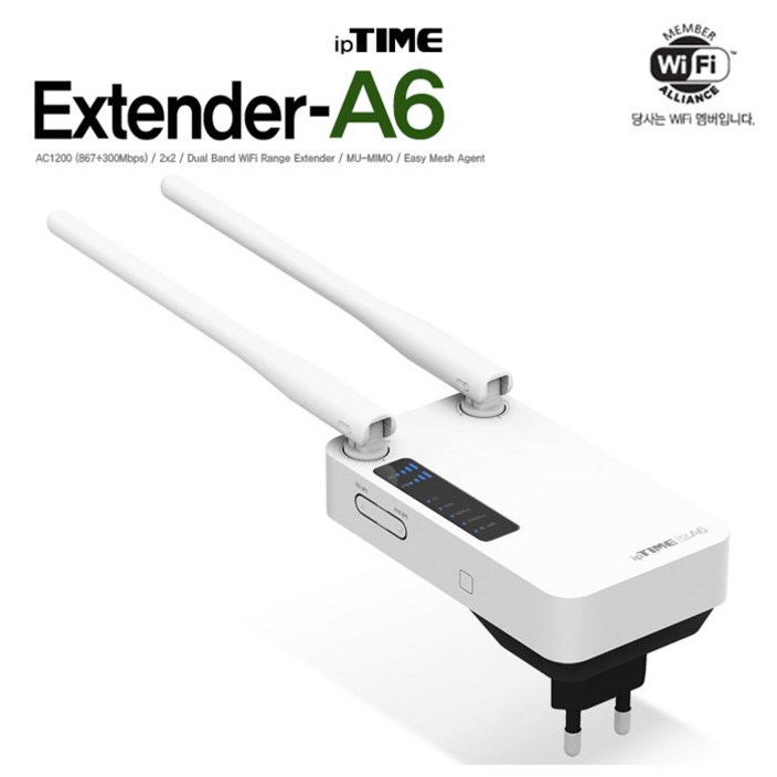 ipTIME Extender-A3MU 무선랜 증폭 확장기