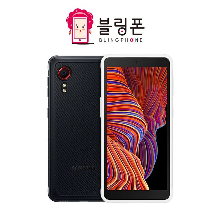 삼성 갤럭시 엑스커버5 LTE 64GB 공기기 미사용 새제품 SMG525