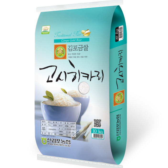 [당일도정] 23년산 김포금쌀 고시히카리 10kg, 1개