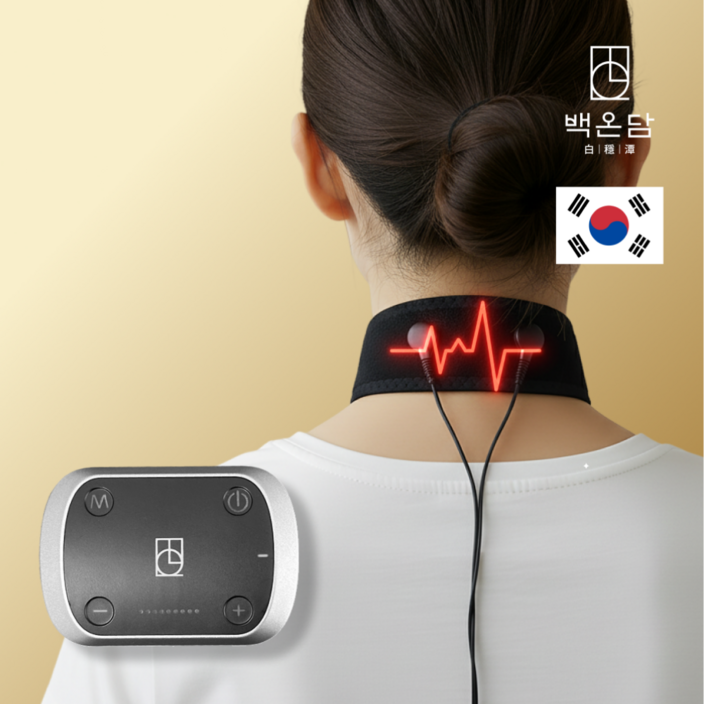 [국산]백온담 목 마사지기 디스크 승모근 등 저주파기 안마기 EMS 저주파 보호대