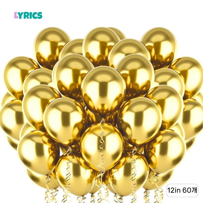 LYRHIX,풍선,파티풍선,메탈풍선,메탈 풍선,파티 풍선,파티 풍선 세트,이벤트 풍선, 60개, 골드