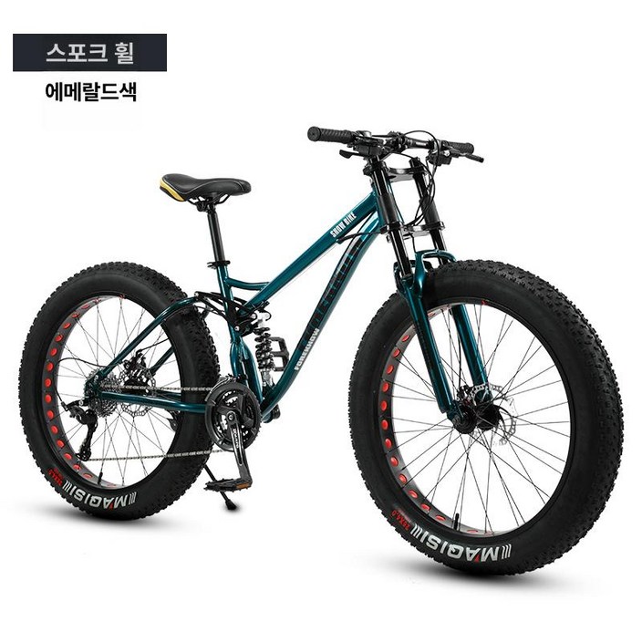 풀샥 MTB 자전거 올마운틴 산악 에픽 스페셜라이즈드