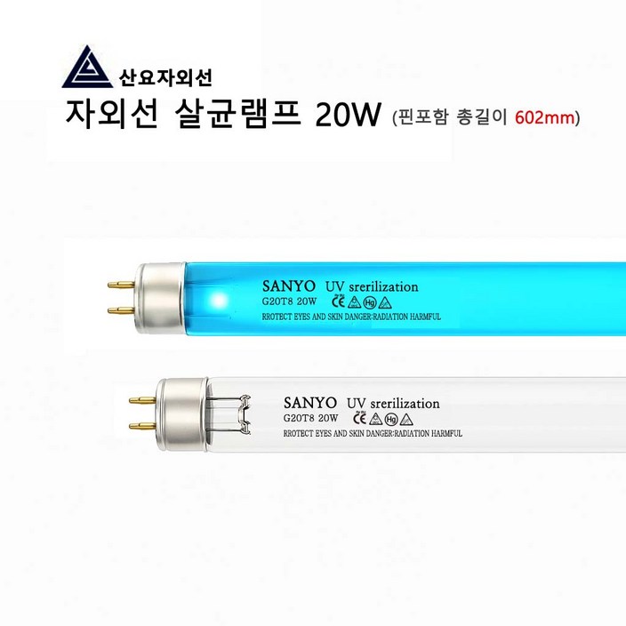 산요자외선 살균램프 G20T8 602mm, G20T8 602mm, 1개
