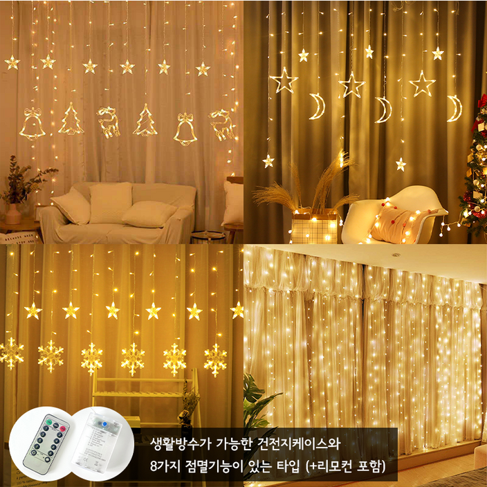 크리스마스 조명 거실 LED 커튼식 창문 유리 트리 장식 감성캠핑 가랜드조명, 1개, 웜톤 크리스마스 조명 거실 LED 커튼식 창문 유리 트리 장식 감성캠핑 가랜드조명, 1개, 웜톤