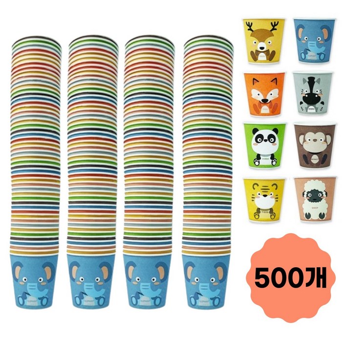 일회용 두꺼운 종이컵 50P 500p, 1개