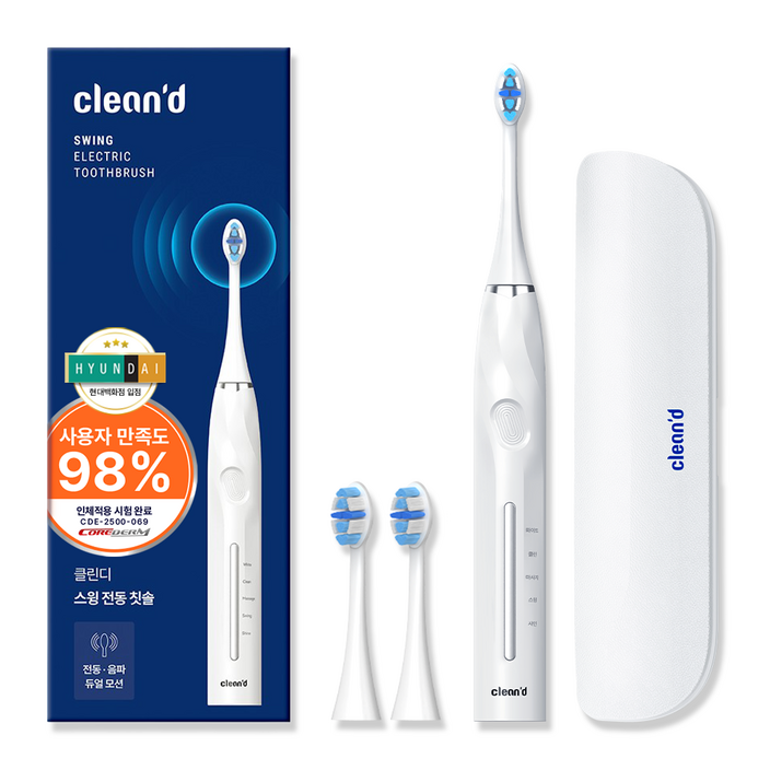 클린디 회전+음파 전동칫솔 스윙45 FDA 인증완료 칫솔모 유럽 ROHS 인증 45도 바스법 플라그 제거 효과 IPX7 방수, 1개, 화이트, CD-100