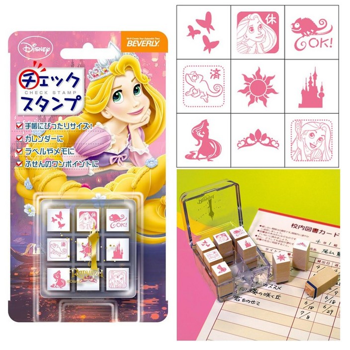라푼젤 체크 스탬프 귀여운 다이어리 to do list 꾸미기 디즈니