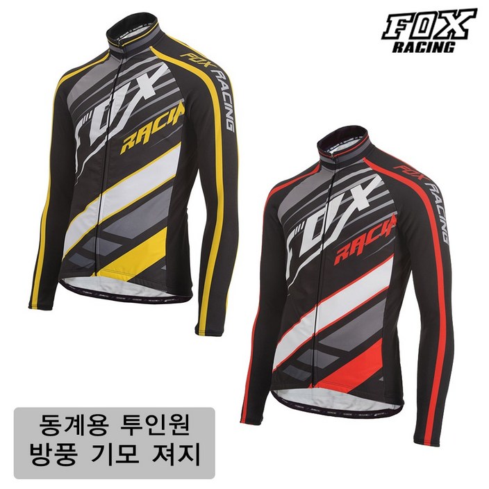 폭스레이싱 겨울 투인원 롱저지 FRLJER120 자전거의류 라이딩 기모 방한 방풍 보온 긴팔 져지 MTB 아웃도어 폭스레이싱 겨울 투인원 롱저지 FRLJER120 자전거의류 라이딩 기모 방한 방풍 보온 긴팔 져지 MTB 아웃도어