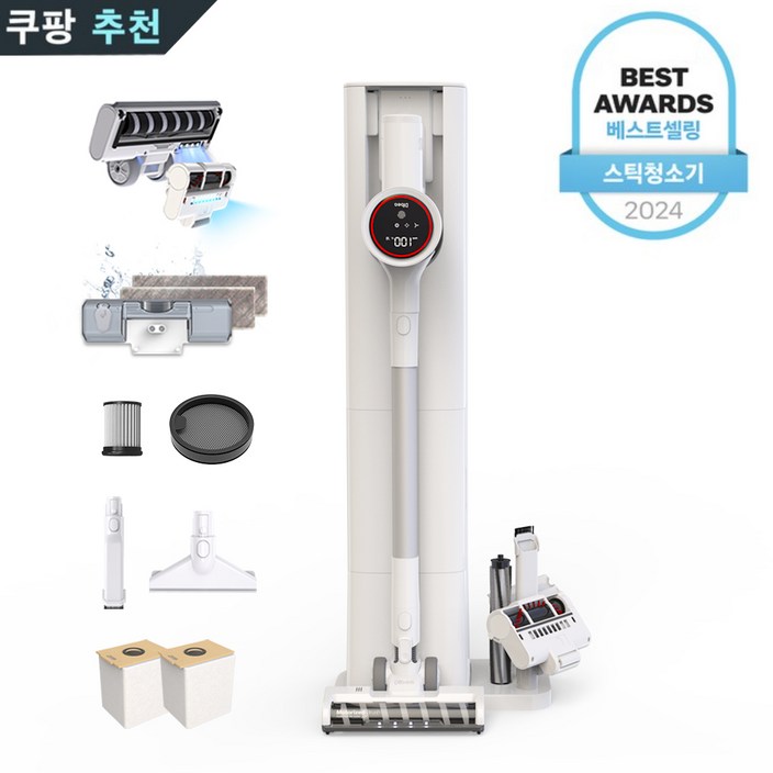 디베아 원스텝 무선 청소기 차이슨 ONE STEP 클린스테이션 디베아 원스텝 무선 청소기 차이슨 ONE STEP 클린스테이션