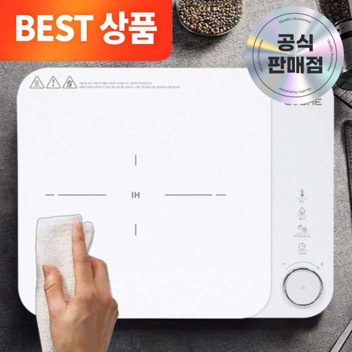 까르페 1구 다이얼 인덕션 PRO 듀얼 냉각팬 저소음 전기레인지, 프리스탠딩, 화이트