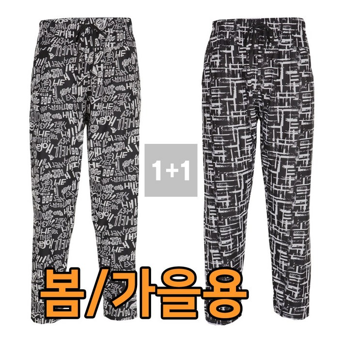 11 봄 가을 밴딩 일바지 작업복 하의 몸빼 잠옷 팬츠 홈웨어