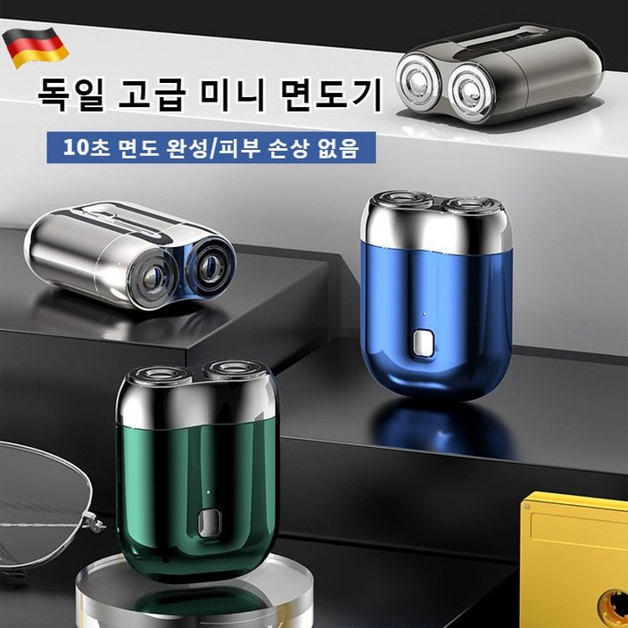 독일 고품질 휴대용 더블헤드 전기면도기 usb 충전면도기 자동면도기 대동력피부 손상 없음고외모검은 점 없음작은체형, 고품질그레이  1개